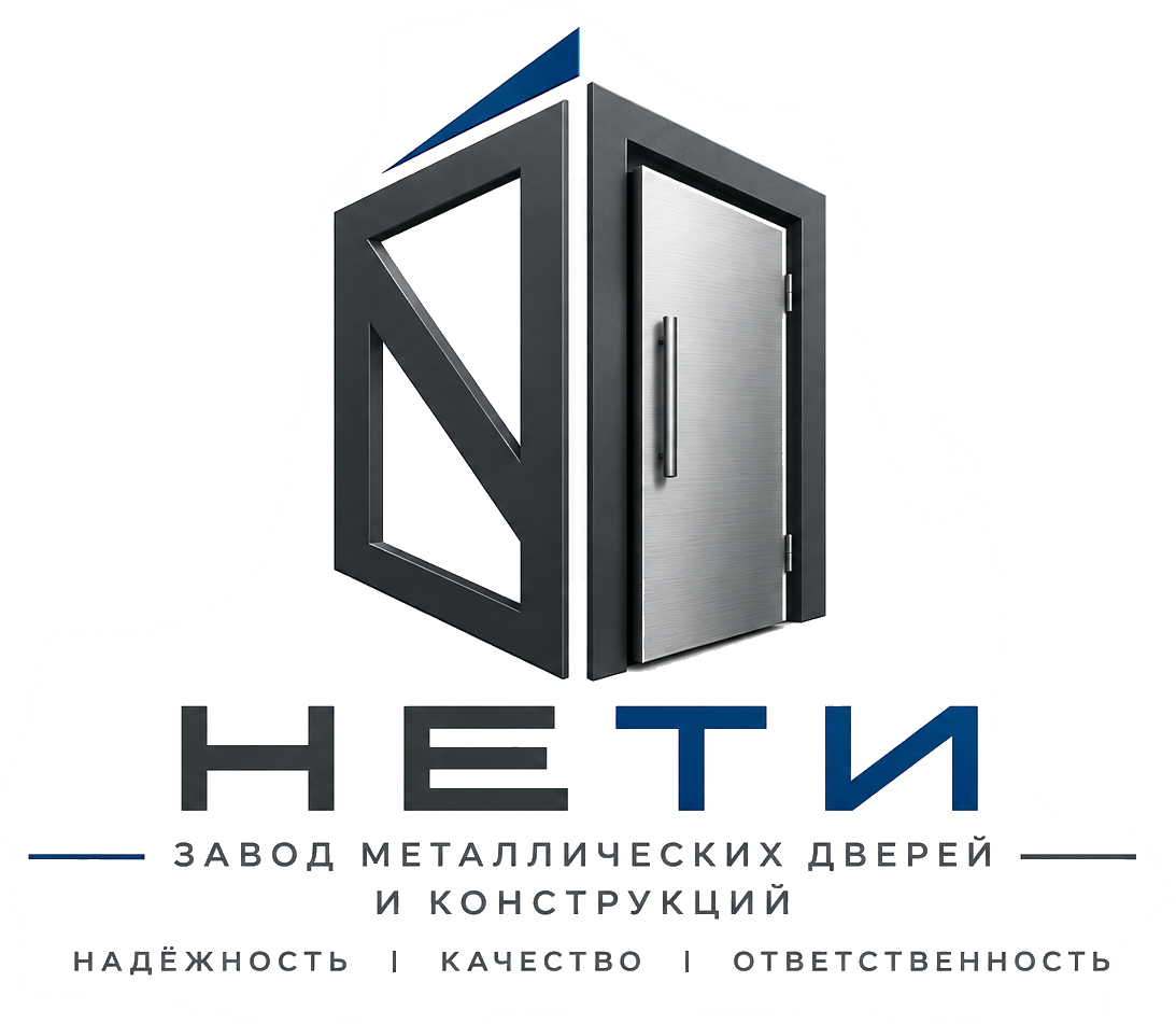 Нети — завод металлических дверей и конструкций